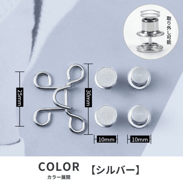 【骨格ナチュラル】ウエスト調節アジャスター